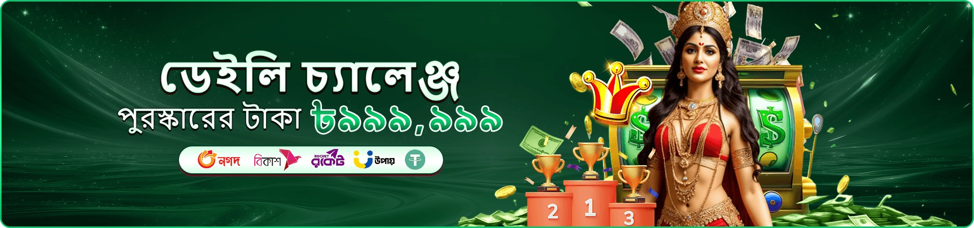 jilibd ক্যাসিনো লাইভ