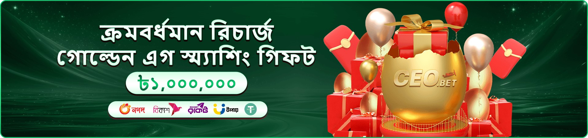 jilibd ডাউনলোড apk