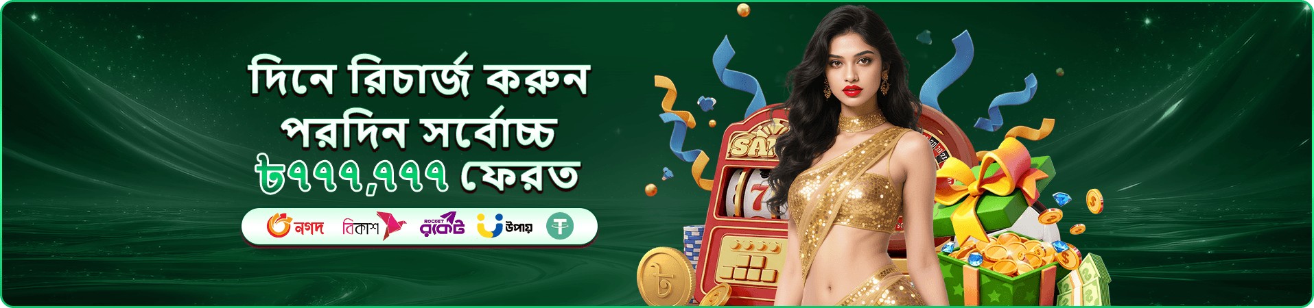 Cricket King 18 jilibd banner