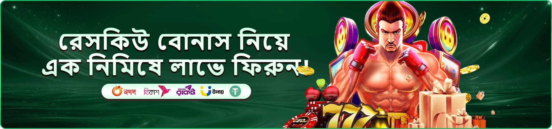 jilibd casino banner